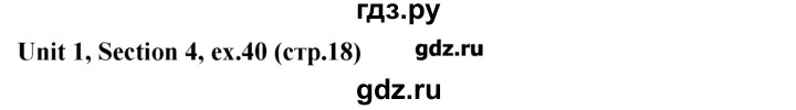 ГДЗ по английскому языку 5‐6 класс  Биболетова Enjoy English  unit 1 / section 1-4 - 40, Решебник №1