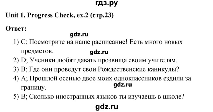 ГДЗ по английскому языку 5‐6 класс  Биболетова   unit 1 / progress check - 2, Решебник №1