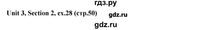 ГДЗ по английскому языку 5‐6 класс  Биболетова   unit 3 / section 1-3 - 28, Решебник №1