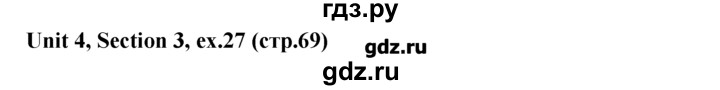 ГДЗ по английскому языку 5‐6 класс  Биболетова   unit 4 / section 1-4 - 27, Решебник №1