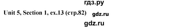 ГДЗ по английскому языку 5‐6 класс  Биболетова   unit 5 / section 1-3 - 13, Решебник №1