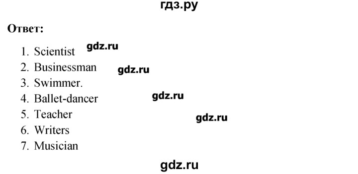 ГДЗ по английскому языку 5‐6 класс  Биболетова   unit 5 / section 1-3 - 35, Решебник №1