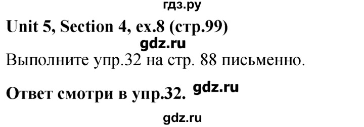 ГДЗ по английскому языку 5‐6 класс  Биболетова   unit 5 / section 4 - 8, Решебник №1