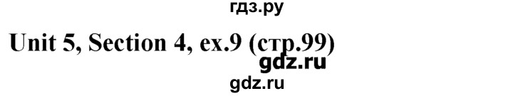 ГДЗ по английскому языку 5‐6 класс  Биболетова   unit 5 / section 4 - 9, Решебник №1