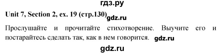 ГДЗ по английскому языку 5‐6 класс  Биболетова   unit 7 / section 1-4 - 25, Решебник №1