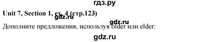 ГДЗ по английскому языку 5‐6 класс  Биболетова   unit 7 / section 1-4 - 4, Решебник №1