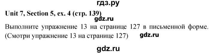 ГДЗ по английскому языку 5‐6 класс  Биболетова   unit 7 / section 5 - 4, Решебник №1