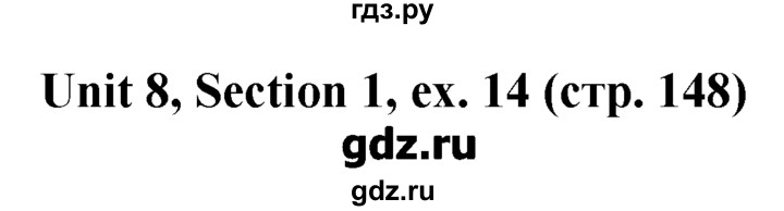 ГДЗ по английскому языку 5‐6 класс  Биболетова   unit 8 / section 1-3 - 14, Решебник №1