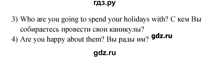 ГДЗ по английскому языку 5‐6 класс  Биболетова Enjoy English  unit 8 / section 1-3 - 35, Решебник №1