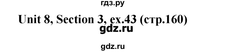 ГДЗ по английскому языку 5‐6 класс  Биболетова   unit 8 / section 1-3 - 43, Решебник №1