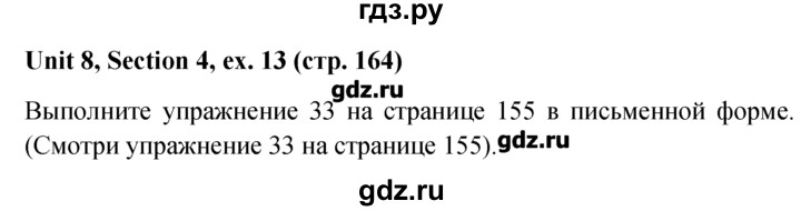 ГДЗ по английскому языку 5‐6 класс  Биболетова Enjoy English  unit 8 / section 4 - 13, Решебник №1