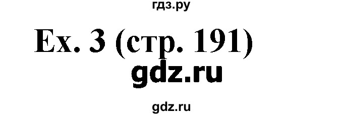 ГДЗ по английскому языку 5‐6 класс  Биболетова Enjoy English  наслаждайся чтением / home reading / home reading 6 - 3, Решебник №1