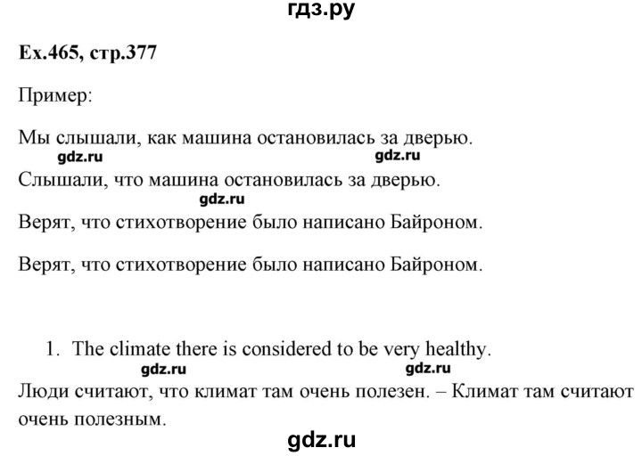 Грамматика сборник упражнений англ учебник голицынский. Голицынский грамматика сборник упражнений 2002. Голицынский грамматика упражнения. Голицынский грамматика сборник упражнений. Голицынского «грамматика».