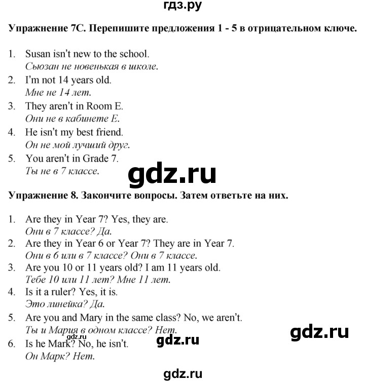 ГДЗ по английскому языку 5 класс Ваулина, Дули, Подоляко, Эванс - ответ страница 29, Решебник 2026