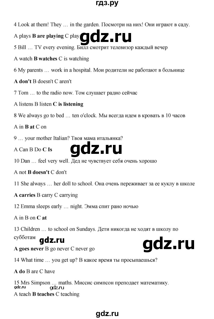 ГДЗ страница 86 английский язык 5 класс рабочая тетрадь Ваулина, Дули