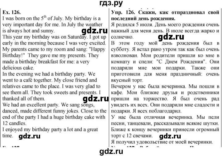 ГДЗ по английскому языку 5 класс  Биболетова   unit 3 / упражнение - 126, Решебник №1 к учебнику 2015