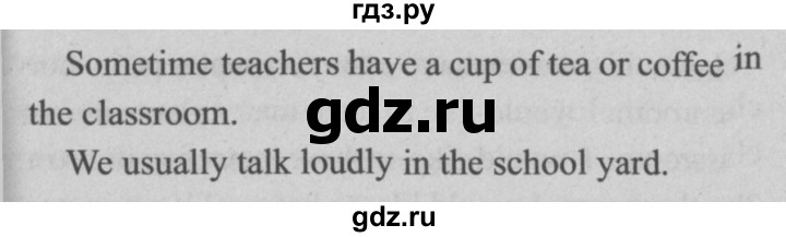 ГДЗ по английскому языку 5 класс  Биболетова Enjoy English  unit 1 / упражнение - 16, Решебник  №2 к учебнику 2015