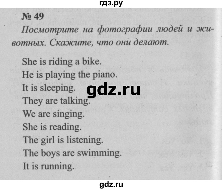 ГДЗ по английскому языку 5 класс  Биболетова   unit 2 / упражнение - 49, Решебник  №2 к учебнику 2015