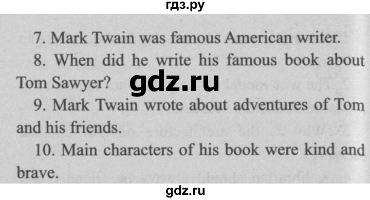 ГДЗ по английскому языку 5 класс  Биболетова Enjoy English  unit 3 / домашнее задание - 24, Решебник  №2 к учебнику 2015