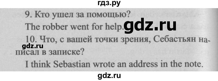 ГДЗ по английскому языку 5 класс  Биболетова Enjoy English  unit 4 / упражнение - 41, Решебник  №2 к учебнику 2015