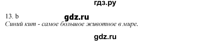 ГДЗ по английскому языку 5 класс  Биболетова   unit 2 / проверка знаний - 13, Решебник к учебнику 2023