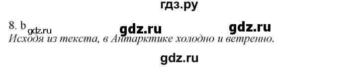 ГДЗ по английскому языку 5 класс  Биболетова   unit 2 / проверка знаний - 8, Решебник к учебнику 2023