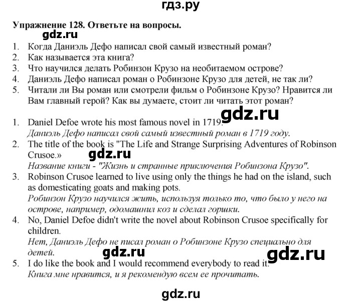 ГДЗ по английскому языку 5 класс  Биболетова Enjoy English  unit 3 / упражнение - 128, Решебник к учебнику 2023