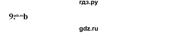 ГДЗ по английскому языку 5 класс  Биболетова   unit 4 / проверка знаний - 9, Решебник к учебнику 2023