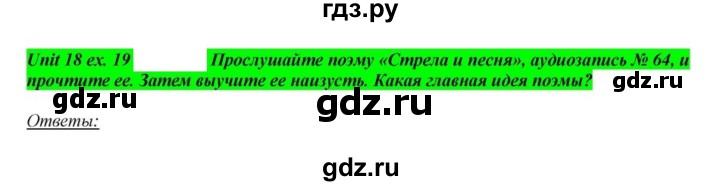 Английский 6 класс страница 50 упражнение 2