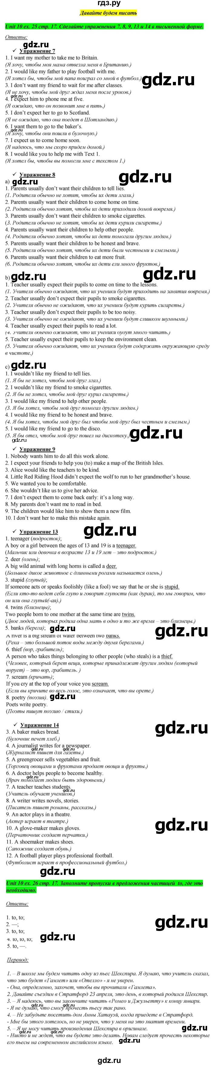 Математика 4 класс рабочая тетрадь 1 часть волкова стр 19 ответы. Математика 3 класс петерсон 3 часть ответы рабочая тетрадь стр 19. Гдз по математике 2 класс рабочая тетрадь моро стр 19. Русский язык упражнение 3. Математика 3 класс 3 часть петерсон рабочая тетрадь.