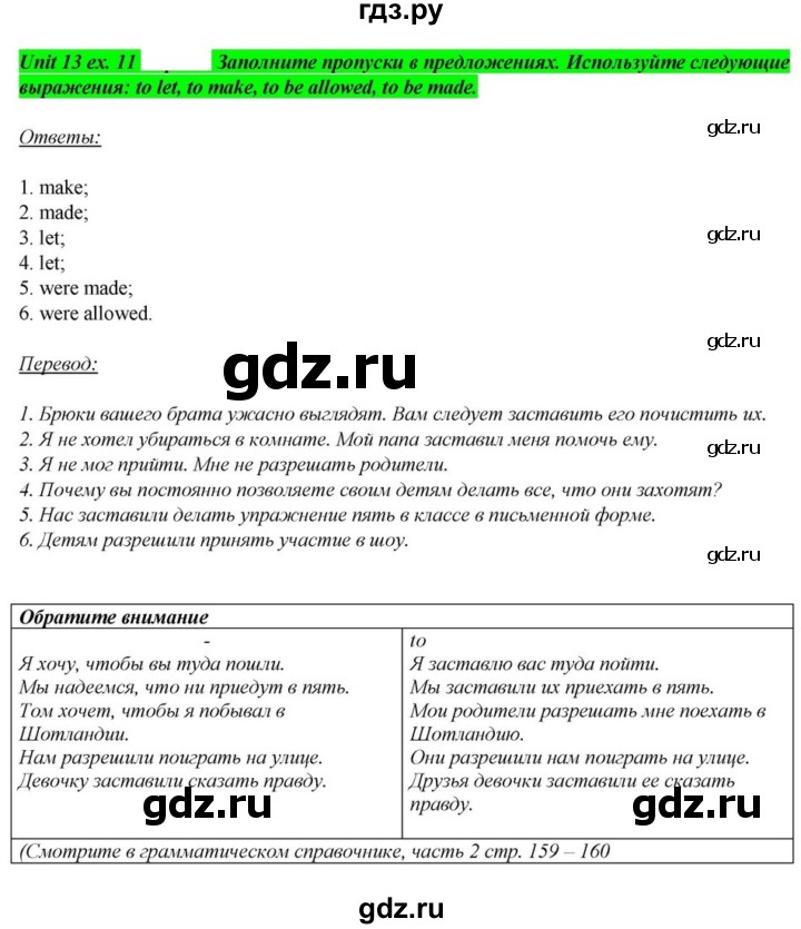 учебник математике 1 класс школа россии 1. моро 3 класс тетрадь часть 2 стр 3. гдз по математике 1 класс рабочая тетрадь 1 часть стр 39. математика 1 класс 2 часть моро стр 39. 39.