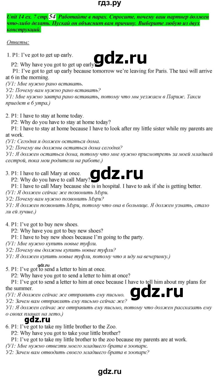 Как записать условия задачи по математике 1 класс. 1 задача решена с ошибкой. Решение простых текстовых задач. 1 задача решена с ошибкой. Задания найди ошибку.