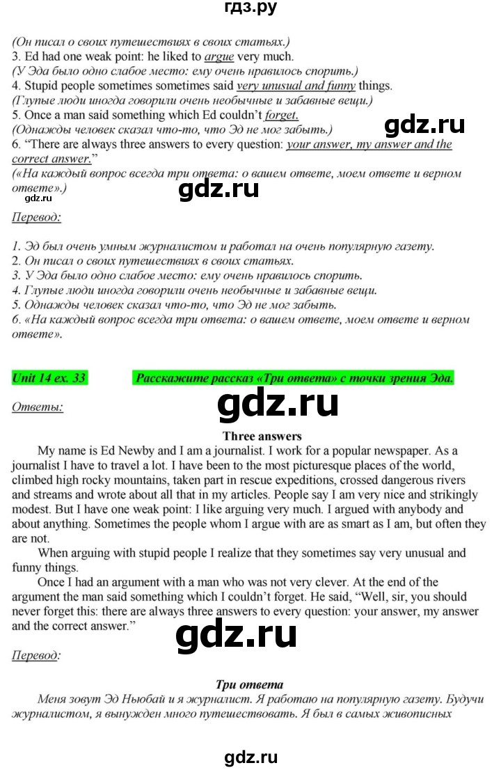 литературное чтение. математика 1 класс 2 часть стр 66 номер 3. литературное чтение 3 класс 1 часть климанова. литература 2 класс учебник 1 часть содержание. стихи 3 класс литературное чтение 2 часть.
