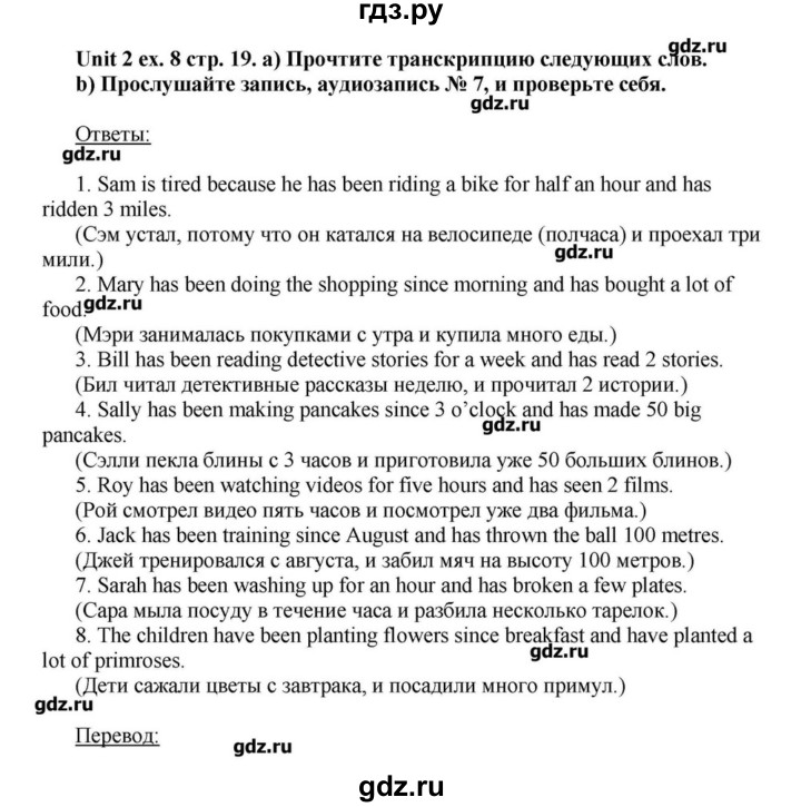 английский 6 класс учебник starlight. домашние задание по английскому. упражнения 6 6 класс по английскому языку. английский язык 3 класс сборник упражнений стр 75. английский 6 класс стр 77 упр 7.