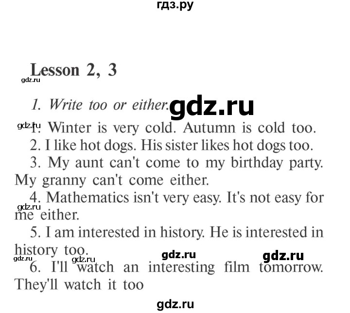 ГДЗ по английскому языку 6 класс  Кауфман   страница - 139, Решебник №2