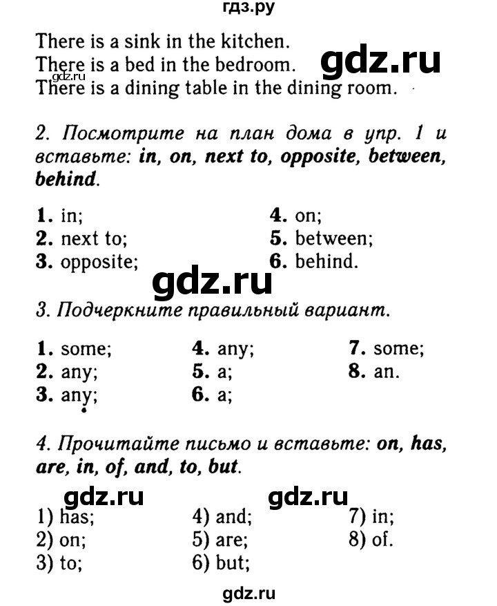 Тест по английскому языку 6 класс с ответами вау. Английский язык 6 класс тест буклет spotlight. Английский язык 8 класс test 6. Контрольная по английскому языку 6 класс ответы. Контрольные по английскому языку 6 класс spotlight с ответами.