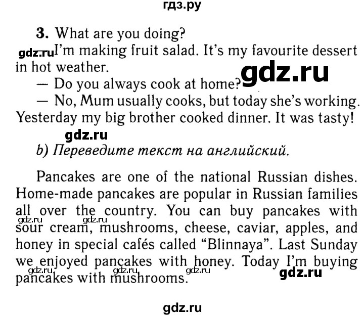 ГДЗ страница 58 английский язык 6 класс Рабочая тетрадь Spotlight ...