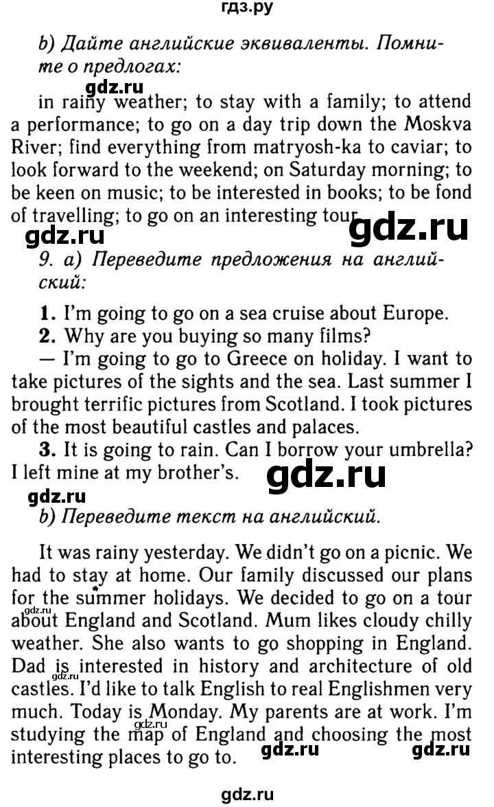 ГДЗ страница 64 английский язык 6 класс Рабочая тетрадь Ваулина, Дули