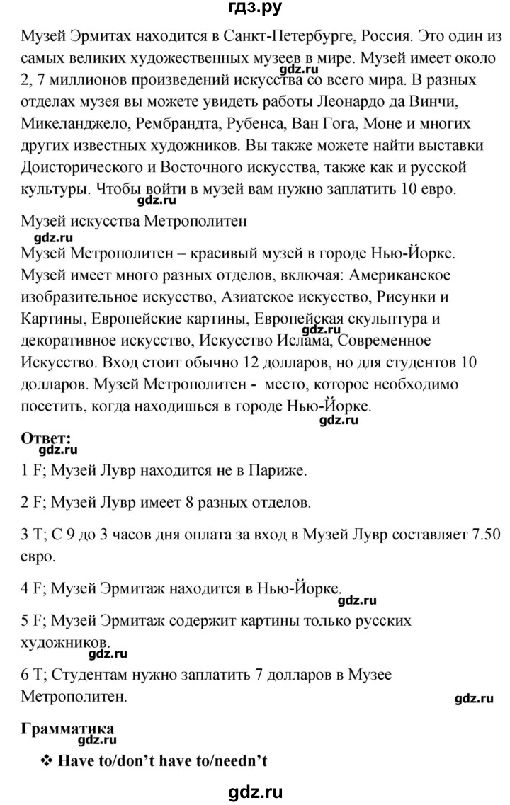 ГДЗ страница 49 английский язык 6 класс Рабочая тетрадь Ваулина, Дули