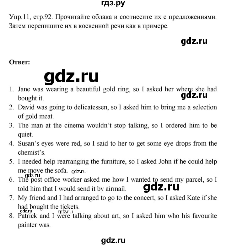 ГДЗ по английскому языку 6 класс  Эванс рабочая тетрадь Углубленный уровень страница - 92, Решебник к тетради 2023