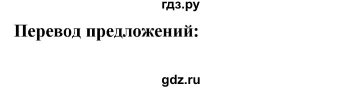 ГДЗ по английскому языку 6 класс  Эванс рабочая тетрадь Углубленный уровень страница - 92, Решебник к тетради 2023