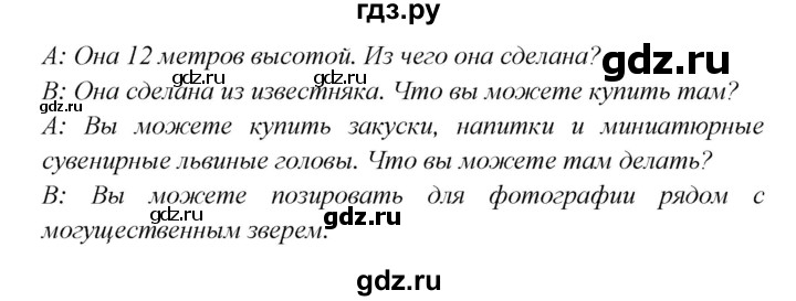 ГДЗ по английскому языку 6 класс  Баранова  Углубленный уровень страница - 100, Решебник к учебнику 2023