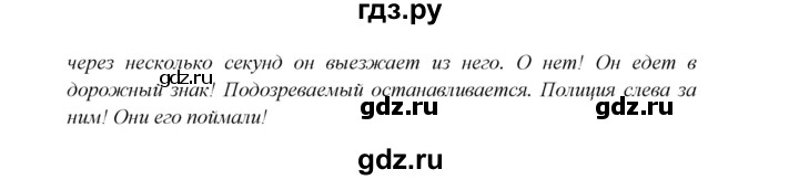 ГДЗ по английскому языку 6 класс  Баранова  Углубленный уровень страница - 9, Решебник к учебнику 2023