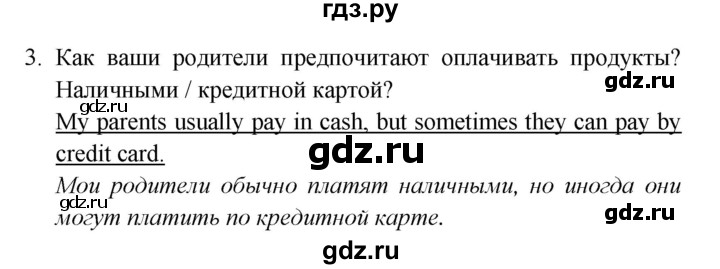 ГДЗ по английскому языку 6 класс  Баранова  Углубленный уровень страница - VB 18, Решебник к учебнику 2017