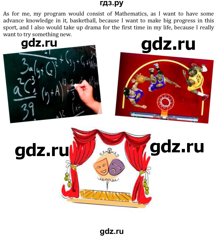 ГДЗ по английскому языку 7 класс Кузовлев   unit 2 / lesson 7 - 1, решебник