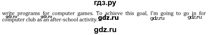 ГДЗ по английскому языку 7 класс Кузовлев   unit 2 / lesson 8 - 4, решебник