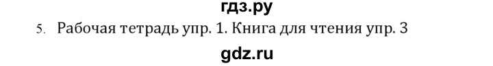 ГДЗ по английскому языку 7 класс Кузовлев   unit 4 / lesson 3 - 5, решебник
