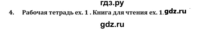ГДЗ по английскому языку 7 класс Кузовлев   unit 5 / lesson 2 - 4, решебник