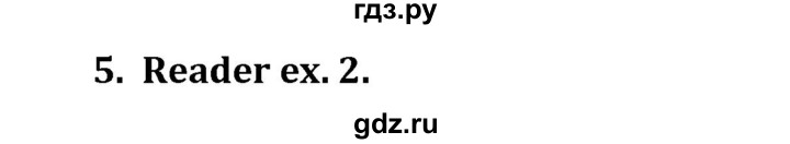 ГДЗ по английскому языку 7 класс Кузовлев   unit 7 / lesson 3 - 5, решебник