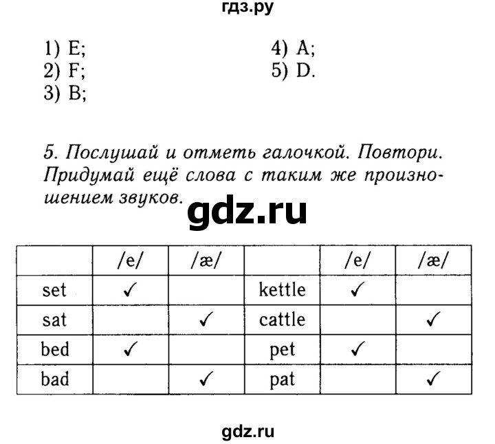 ГДЗ страница 32 английский язык 7 класс Ваулина, Дули